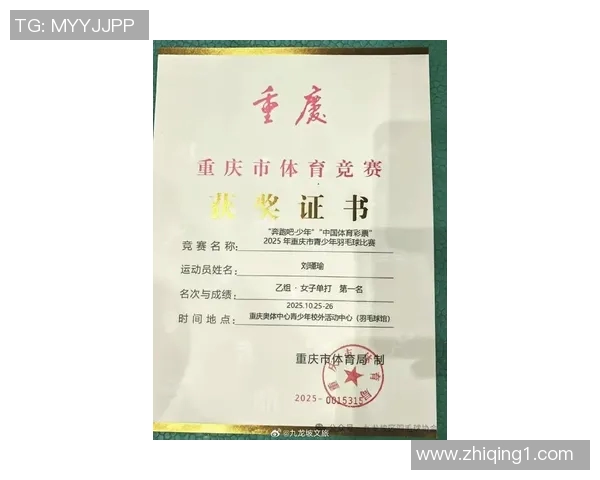 重庆羽毛球队在全国羽毛球耐力排行榜中荣获第十名展现出色竞技实力